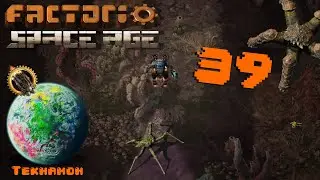 Nutriments et Cuves Biologiques [FR] [PC] Factorio | Space Age S3 E39