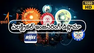 Diploma in Electrical engineering || EEE || Polytechnic College Details || @israyelinfo 