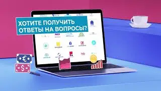 Открылся раздел &laquo;Вопросы и ответы&raquo; сайта Depozit.uz!