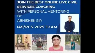 Analysis of Important government schemes of the Punjab Government for PCS exams