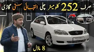 Ep# 1355. Very Low Budget Toyota Corolla XLI Converted to GLI 2008 Model | Urgent Sale |Auto Handles