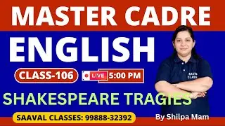 Master Cadre English DAY-106 | Shakespeare Tragies | SAAVAL CLASSES Abohar | M: 99888-32392