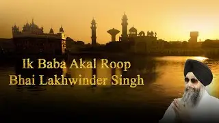 Ik Baba Akal Roop  Bhai Lakhwinder Singh