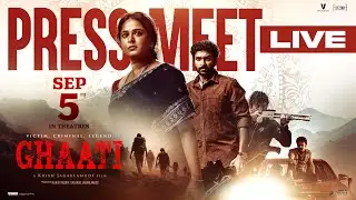 GHAATI Movie Press Meet LIVE | Anushka Shetty | Vikram Prabhu | Krish Jagarlamudi | YouWe Media