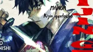 Manga: Kijin gentosho