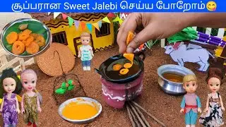 Barbie Video 160 | Let's Make a Super Sweet Jalebi😋 | Barbie Cooking Series | Fun Barbie Show