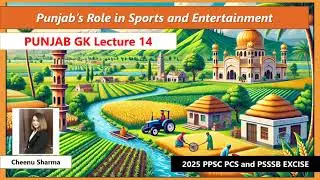 Punjab GK COURSE-Lecture 14-Punjab's Role in Sports & Entertainment-Cheenu Sharma-PPSC-PSSSB