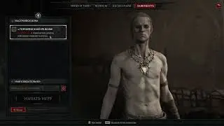 Как поиграть в Diablo 4, не покупая игру