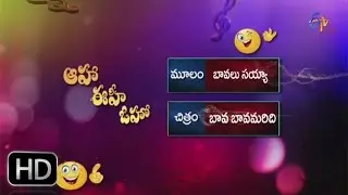 Bava Bavamaridi - Bavvalu Sayya Parody Song - Aaha Eehe Ooho - 28th November 2015 - ETV Plus