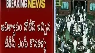 TDP MP gives 'No Confidence Motion' Against UPA
