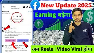 Facebook Ride the trend now Explained📌| Facebook new update 2025🎉|Facebook Ways you can grow more  