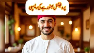 Trending Style)Market Style پروفیشنل بھٹورے | Crispy Urdu Bhature Recipe | Sufiyan Ahmad Desi Pakwan