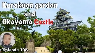 Okayama Korakuen garden and Okayama castle [Deep Japan] The encyclopedia of Japan 岡山後楽園　岡山城