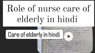 Role of nurse care of elderly || bsc nursing 3rd year  msn2 || #bscnursing @nursingnotessrk2789