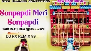 SONP APDI MERI SONP AP DI HORN MUSIC 1STEP HUMMING DJ RX REMIX 99 💥
