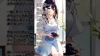 夏の扉をひらく実