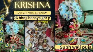 Janmastami Ki Subh Wali Puja 🪈🦚|| SARA BHOG GHAR PAR BANAYA || Radhe Radhe ❤️ #janmastmi #viralshort