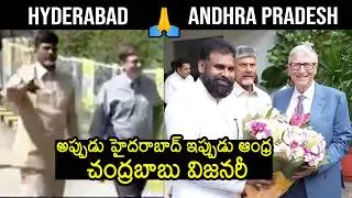 Microsoft Founder Bill Gates Visits Andhra Pradesh & Telangana | CM Chandrababu | Pawan Kalyna