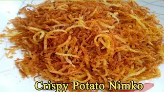 Potato Nimko Recipe | Crispy And Tasty Nimko Recipe | Potato Sticks | Potato Snacks Recipe |