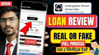 Lendingplate loan App Review - 2026 | Lending plate app se personal loan kaise le - Real or fake