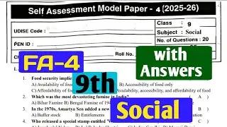 AP FA-4 Class 9 Social Model Paper 2025-26 |Social Important Questions with Answers|mdp2