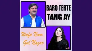 Baro Terte Tang Ay