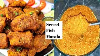 Secret Fish Masala Powder Recipe| 10 spice Authentic Fish Fry Recipe |steam fish Masala|
