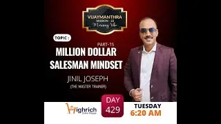 MILLION DOLLAR SALESMAN MINDSET DA 429