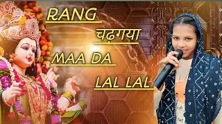 Rang chadgya maa da Lal Lal ❤️🙏🚩