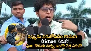 Romantic Genuine Public Talk | Akash Puri | Ketika | Romantic Review | Puri Jagannadh | ALT
