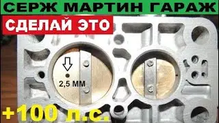 КАК НАСТРОИТЬ КАРБЮРАТОР ЧТОБЫ МЕГА СИЛЬНО ВАЛИЛО И БЫЛ МИНИМАЛЬНЫЙ РАСХОД БЕНЗИНА