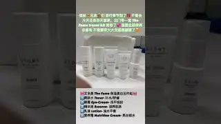 ✈️ Atomy The Fame Skin Care Travel Kit | 艾多美 经典保养旅行组✈️