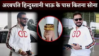 Billionaire Hindustani Bhau Wear So Much Gold In His Hands And Carry More Than 5-6 Mobile Phones