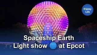 Spaceship Earth Light Show  🌐  at Epcot, Disney 50th Anniversary