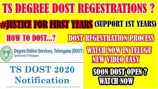 || DOST REGESTRATION FULL PROCESS 2020 || #JUSTICEFORFIRSTYEARS || HOW TO APPLY DOST EASY|| 2NDYEARS