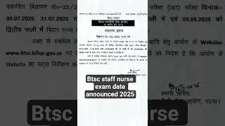 Btsc staff nurse exam date announced 2025 | BTSC exam date #btsc #staffnurse