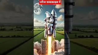 एक कबूतर ने राकेट बनाया #shorts #viral #reels #comedy #funnycartoon #cartoon #2026 #kabootar