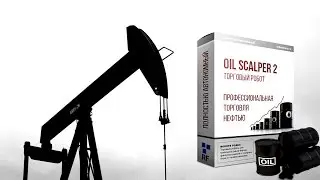 Торговый робот RF Oil Scalper - Автоматическая торговля нефтью / Crude Oil Trading Robot