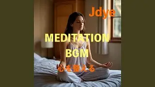 Open your mind
