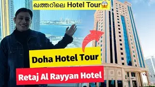 Retaj Al Rayyan Doha Hotel Tour | Amazing Views of West Bay | Best Stay in Qatar 