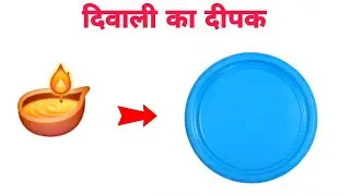 Deepak drawing with circle | दीपक कैसे बनाएं | दिवाली का दिया कैसे बनाते हैं | diya drawing | deepak