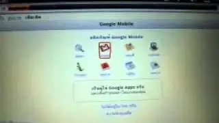 Thai Language support on Flytouch firmware 1.9_88