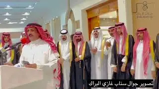 تغطية حفل زواج تركي بن سعد الحمد القلادي ١٦-٢-١٤٤٥