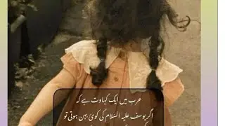 Deep urdu Quotes | Motivational stories | the most powerful quotes motivational video love quotes