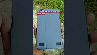 #nasimansariofficial5296#upgovernment #tablet2025#ballia #sonapali #vlog #youtubeshorts #viralvideo