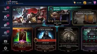КАКИМ МОГ И ДОЛЖЕН БЫЛ БЫТЬ Mortal Kombat Mobile