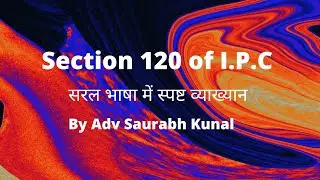 120 IPC dhara Section 120 of Indian Penal Code in Hindi । आईपीसी धारा 120 क्या है #ipc