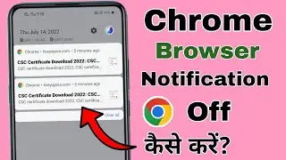 Chrome browser notification off kaise kare ! how to disable chrome notification
