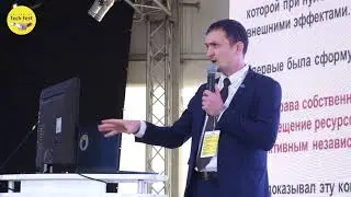 Interpipe TechFest 2019: Леонід  Хацкевич розповідає про блокчейн