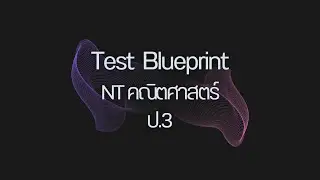 Math Test Blueprint (NT) Grade 3